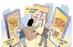 老人缘何“困”在手机里?