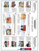 ձƳѧ׷աȫý߻·桷