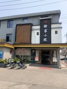 ̩|·³   ೤ һһ ²֮ʮ