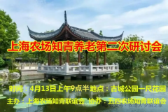 Ϻũ֪-ڶֽڹųǹ԰һ߻԰