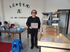    ʹ μɽׯ2025֪ѧ̸ķ