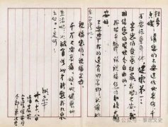 Ůȥ̨ʧ32ǻұͻذ˱ɽĹ