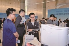 ҵϲҵЭͬչ조ֶ塱