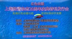 Ź飺Ϻ֪ࡷ־20ؿлڻ²ر¥