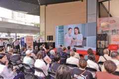 申城养老新答卷 农行服务“银发族”