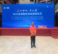 刘健泰|人各有志 士各有心——我本将心向明月之四