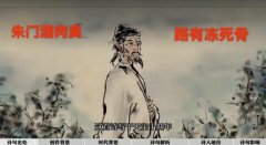 上山下乡倒底“有悔”还是“无悔”