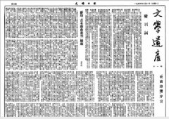 ЩĻ˵Ĺ¡ףΪѧŲĬĬ