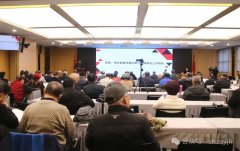 上海市知识青年历史文化研究会章程(四届一次会员大会通过)