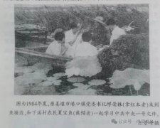 作家的农民朋友