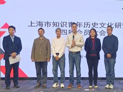 书籍介绍《青春奋斗的足迹:上海青年革命者事迹汇编》