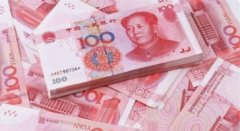 人民币国际化提速,已成第三大支付货币