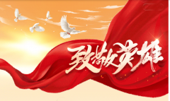 刘宏海│生命记忆之烈火丹心