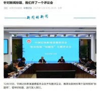 多家纸媒年底停刊