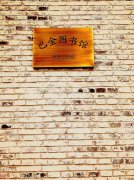 Ū���������ʫ��