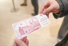 红旗冉冉升起 升腾美好祝愿