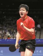 樊振东率队登顶德国杯 当选赛事MVP