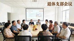 退休后,看清了生活的三个真相