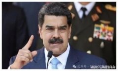 美军披露强掳马杜罗全过程