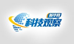 新华网科技观察丨6G与AI融合会带来什么?