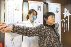 社卫中心“上新”,减重种牙康复一站搞定