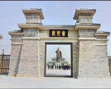 周末|散文《蚩尤陵祭》