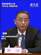 央行宣布下调各类结构性货币政策工具利率0.25个百分点