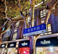 周末|散文《花婆婆》