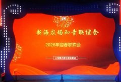 知青情谊跨越半个世纪