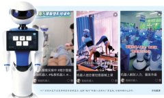 花1万元租来的机器人却频频罢工?