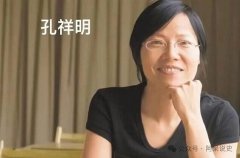 聂卫平的前妻孔祥明