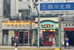 ͬ���Ĵ���·