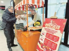 ��Ũ�ͳུ������š���ʽ���顱