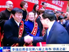 ����־  ������  ���Ƶ¡�����֪����ҵ�ҡ����Ƽҵ�ҫ��