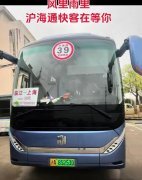 һ��ů�ĵĳ��У�һ�����е�����