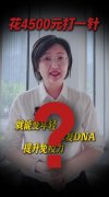 ���ꡱ˵��ҥ|��Ӫ����Ρ��ܱ����᣿��˥�Ǽ٣���Ǯ���棡