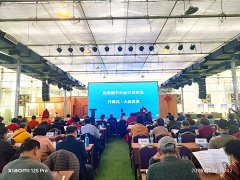 贺富阳知青图书会(调近水龙吟 )