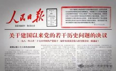 中国需要一座文革历史博物馆