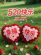 ��520������������۾���