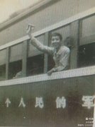 刘健泰|洛阳亲友如相问 一片冰心在玉壶--古文浅言吾曰之五十二