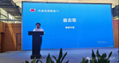 “我永远感恩中国知青”——518富阳知青图书大会发言