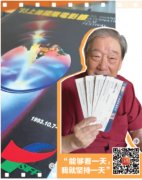91����Ӱ�ԡ���ս���Ϻ����ʵ�Ӱ��