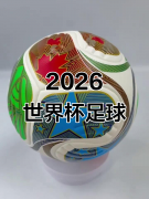 ���籭AIԤ��