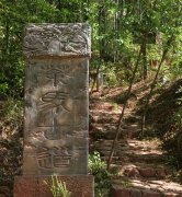 周末|散文诗《茶马古道的回声》