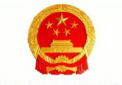 ΰ�����̣��߾��������˹�ͬ�����ġ������й���ɫ����⽻�¾���