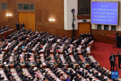 伟大征程丨奋进“十五五”,阔步新征程