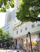 无法到院未及时取消挂号预约不算爽约