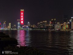 中华人民共和国外交部郑重声明