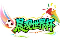 �������籭��������16����ٶ�� ķ���塰��ѥ��