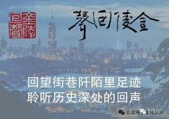 快刀——寺背村纪事之一